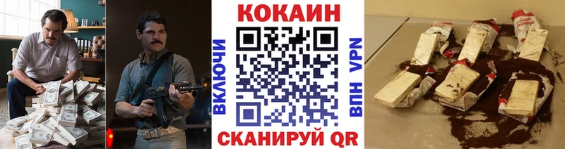 OMG как зайти  Жиздра  Cocaine 98% 
