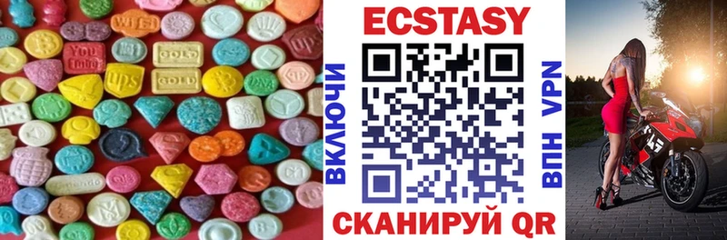 это наркотические препараты  Жиздра  Ecstasy таблы  мега вход 