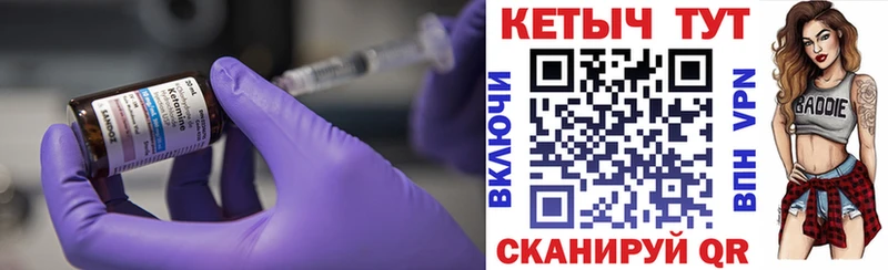 закладка  Жиздра  Кетамин VHQ 