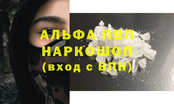 а пвп мука Алексин