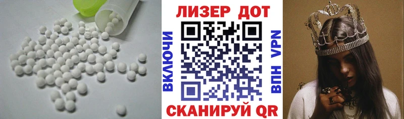 наркотики  Жиздра  ЛСД экстази ecstasy 