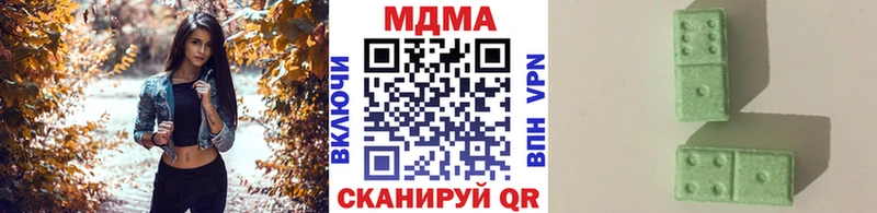 MDMA Molly  купить закладку  Жиздра 