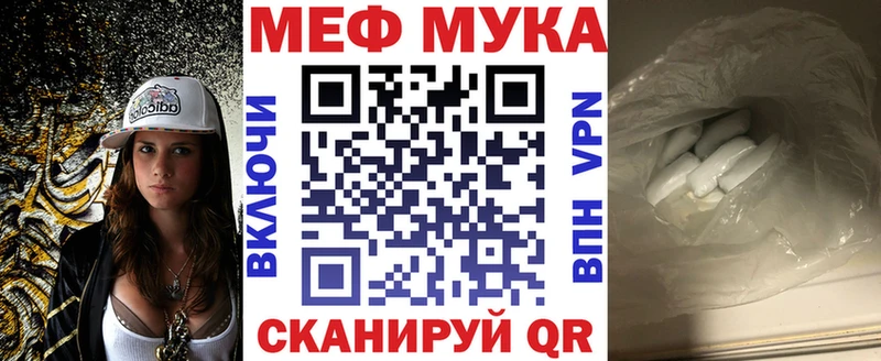 Меф кристаллы  Жиздра 
