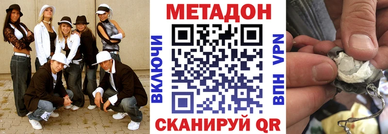 Метадон мёд  Жиздра 